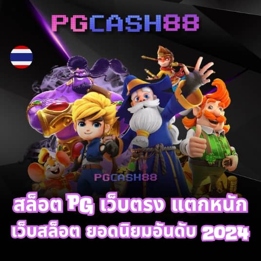 pgjoker89