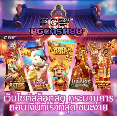 pgjoker89